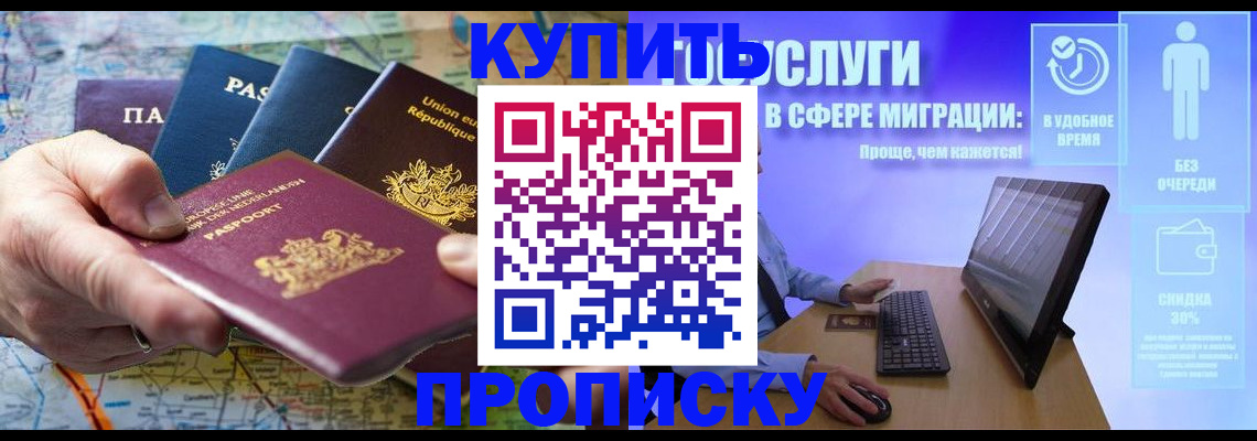 пропишу в квартире в Ставропольском крае