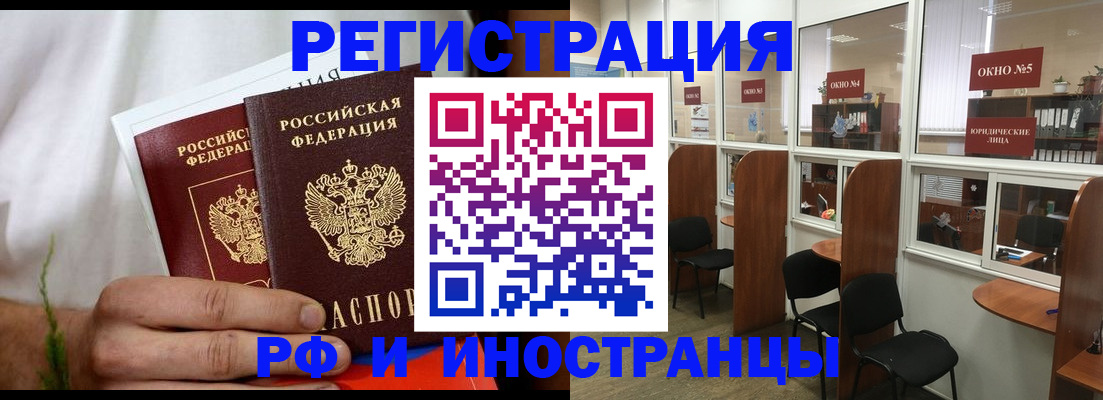 прописка для школы в Ставропольском крае